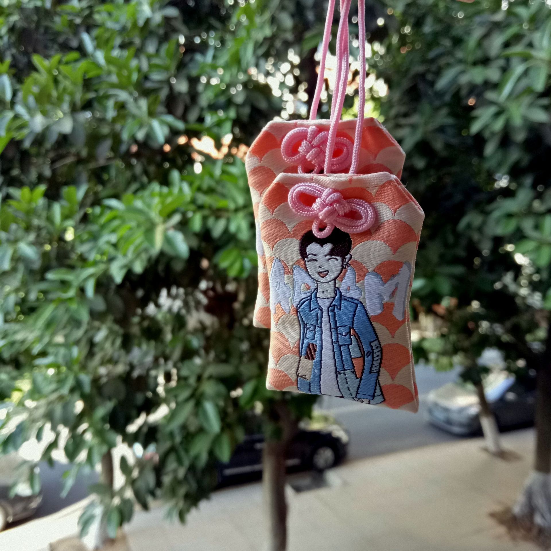 明星范丞丞周边御守定制来图香囊包挂件护身符福袋手机挂件荷包