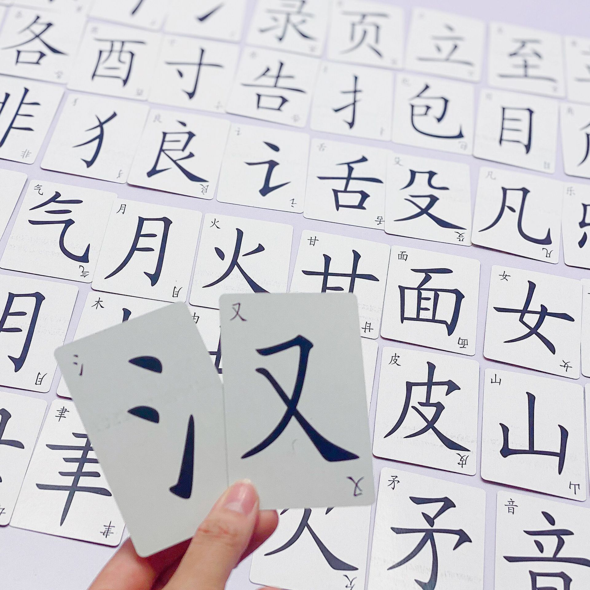 儿童魔法汉字偏旁部首组合卡片趣味拼字卡片 早教识字培养记忆力