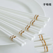 景德镇陶瓷筷子防霉防滑防摔耐高温易清洗不变形健康环保筷子家用