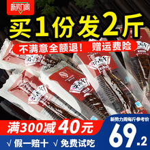 内蒙古风干牛肉干500g*2包手撕牛肉干小包装零食特产熟食真空