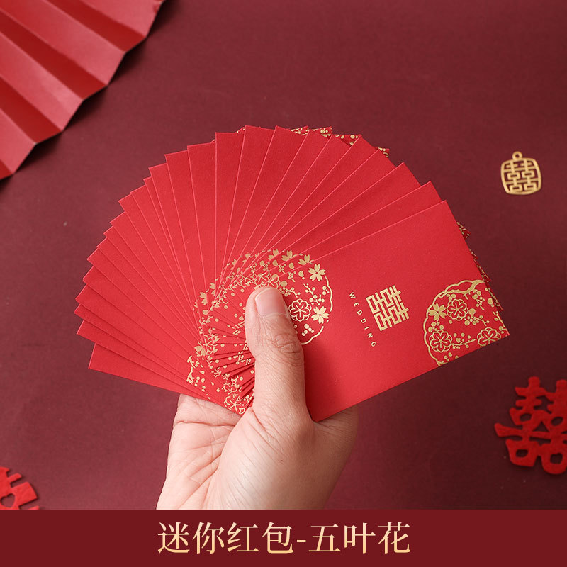 Wedding Small Red Envelope Universal Plug-in Wholesale Wedding Dingli Seal Wedding Creative Chinese Character Xi Blocking Door Reception Red Envelope