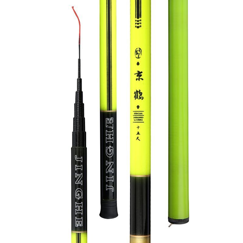 特价鱼竿手竿短节钓鱼杆7.