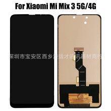 实体店批发适用于小米MIX3手机屏幕总成 MIX3液晶屏显示屏 lcd屏