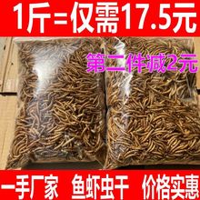 仓鼠粮粮食饲料面包虫干芦丁鸡用品小营养主粮零食刺猬鹦鹉鸟食