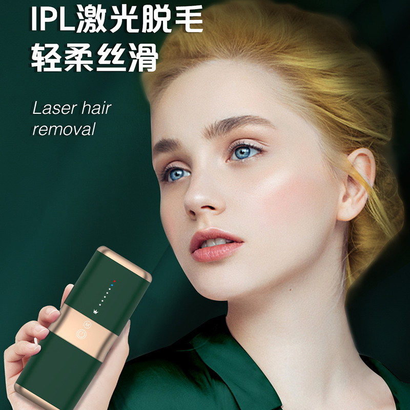 ipl激光脱毛仪冰感手持电动无痛冰点脱毛机家用光子嫩肤美容仪器