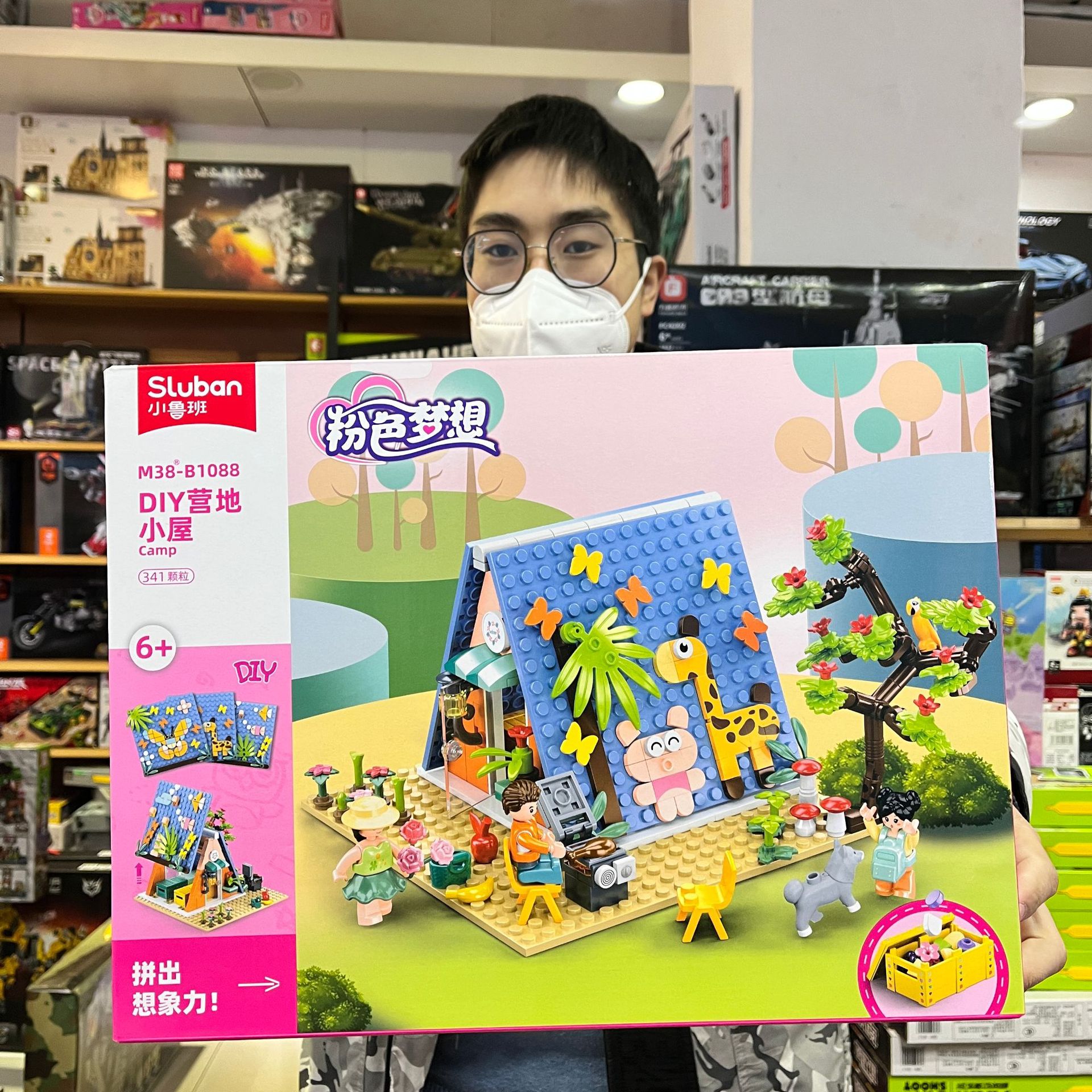 小鲁班女孩系列冰雪童话城堡儿童拼装积木机构招生续费礼盒玩具