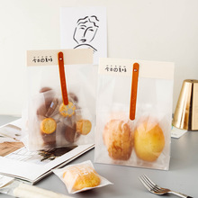 雪花酥曲奇饼干透明包装袋牛轧糖烘焙盒奶枣牛扎糖袋子自封自立袋