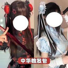 原创国风中华娘春丽发包Lolita丸子头可爱发夹新年头饰辣妹发饰女