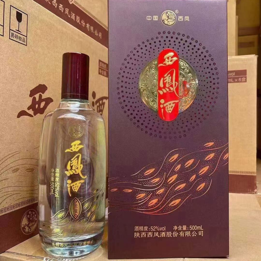 西凤酒52度价格表 52度图片