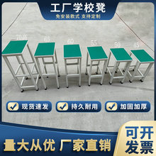 防静电凳子椅子培训课桌凳学生凳工厂车间操作凳实验室方凳