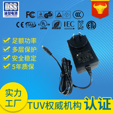 厂家热销CCCSAAPSE认证开关电源适配器15v2a 家电标准安规电源