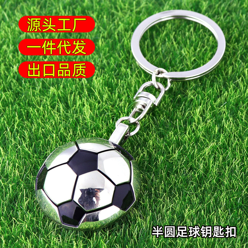 Five Major League Football Key Ring Creative Soccer Shoes Key Chain European Cup Key Chain Fans Commemorative Gift