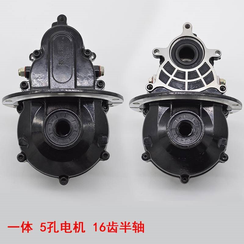 电动三轮车后桥差速齿轮包差速器总成 变档器牙包高低档变速箱