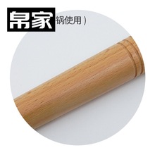通用锅把炒锅把手加厚防烫电木手柄锅把手配件炒菜锅柄电磁炉锅具