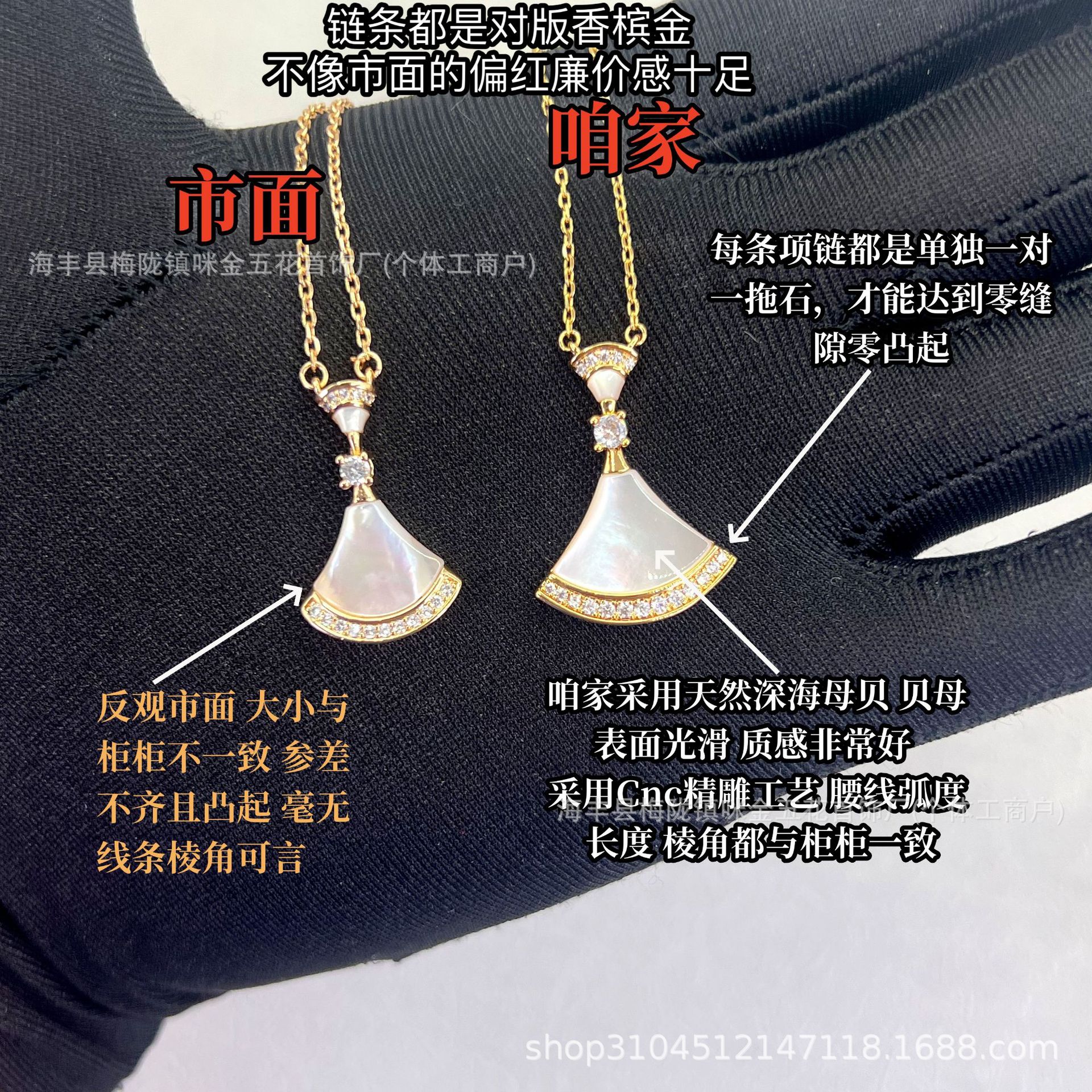 V金高版本宝家小裙子项链天然白贝母女银镀18k玫瑰金扇形锁骨链