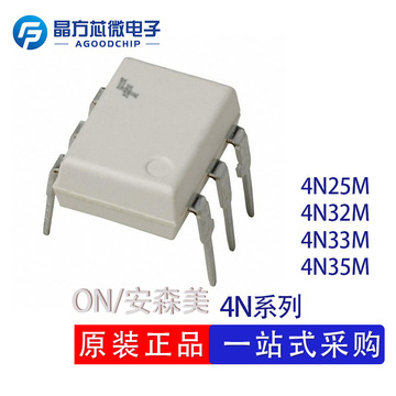 4n25m 4n32m 4n33m 4n35m芯片 dip6 高速光耦 光电输出光隔离器ic