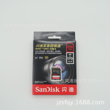 闪迪 SanDisk 256GB 170MB/S SD卡 超极速适用于 SDHC SDXC