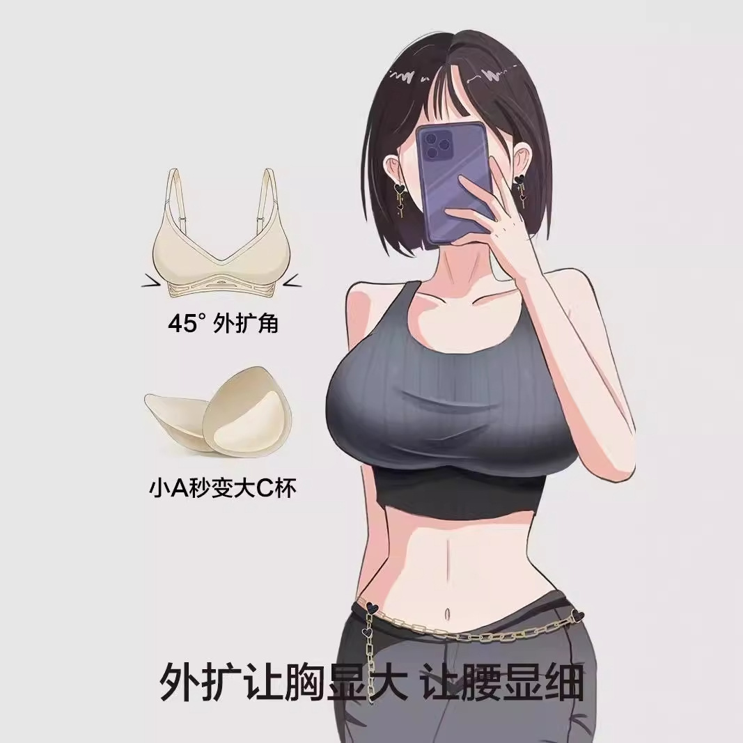 0521-16黛凡妮漫画胸内衣zw53009 力荐-阿里巴巴