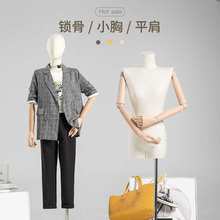 平肩模特道具橱窗展示架半身韩版假人偶体锁骨带头衣服装店女模特