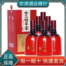 正品贵州鸭溪窖多彩鸭溪52度500ml*6瓶装浓香型白酒 原箱原码发货