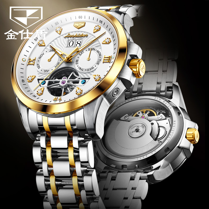 金仕盾品牌一件代发商务时尚多功能全自动机械表陀飞轮男士手表男