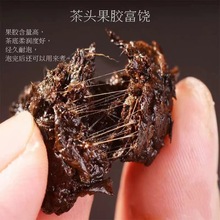 金芽老茶头 茶厂直供宫廷散茶 古树普洱茶熟茶小粒坨熟茶批发