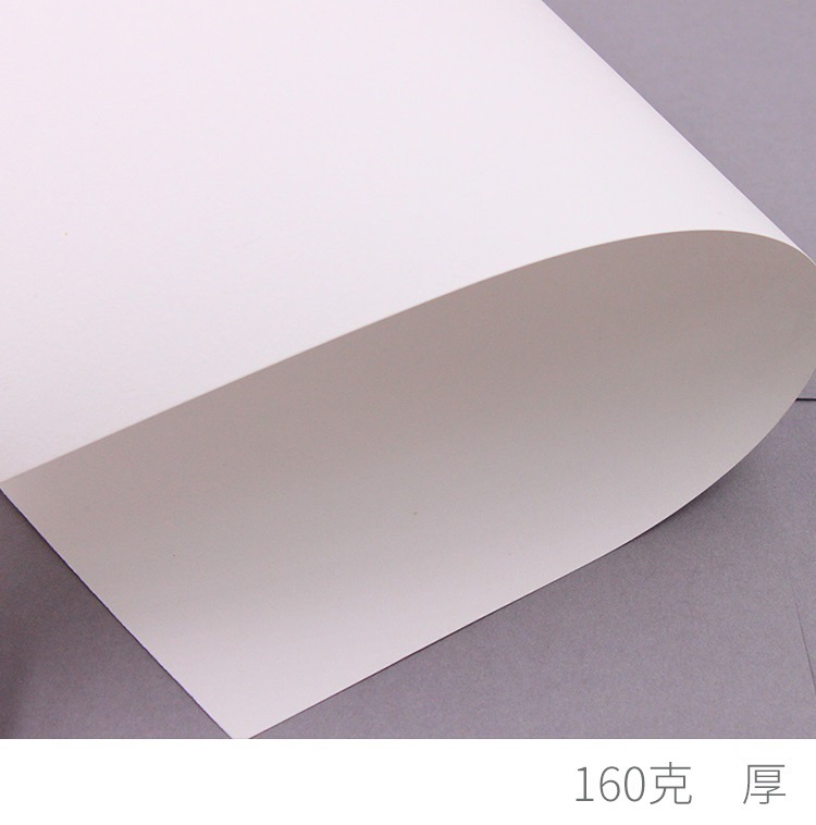 大千8开4开美术素描纸水粉纸水彩纸绘画纸8k4k铅画纸160g画画纸