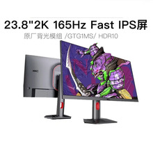 HKC 23.8寸2K/165/180Hz/1Ms高清液晶显示器电脑屏幕神盾MG24/7Q