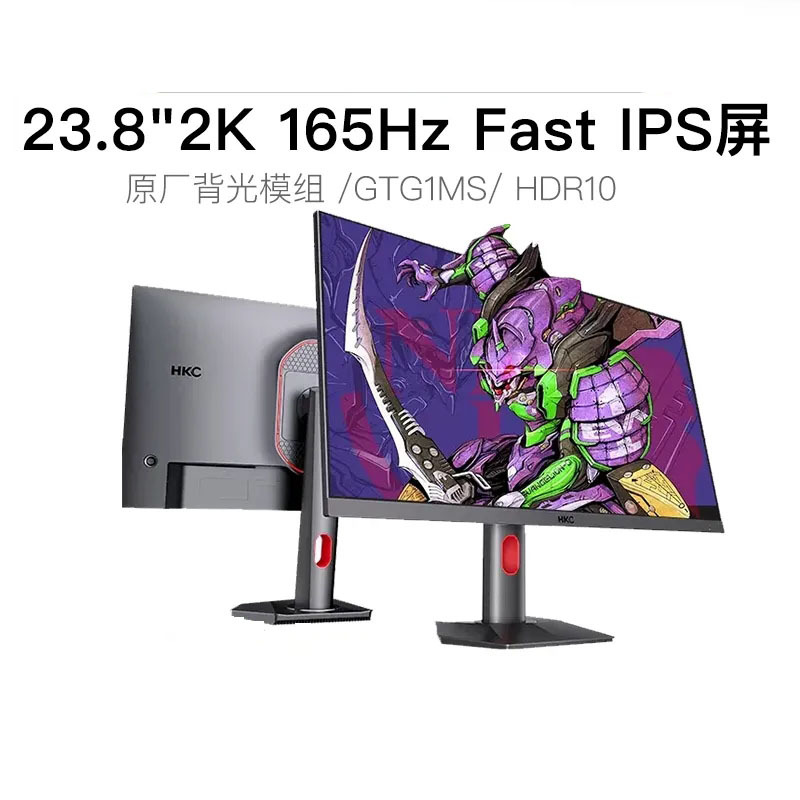 8寸2k/165/180hz/1ms高清液晶显示器电脑屏幕神盾mg24/7q-阿里巴巴