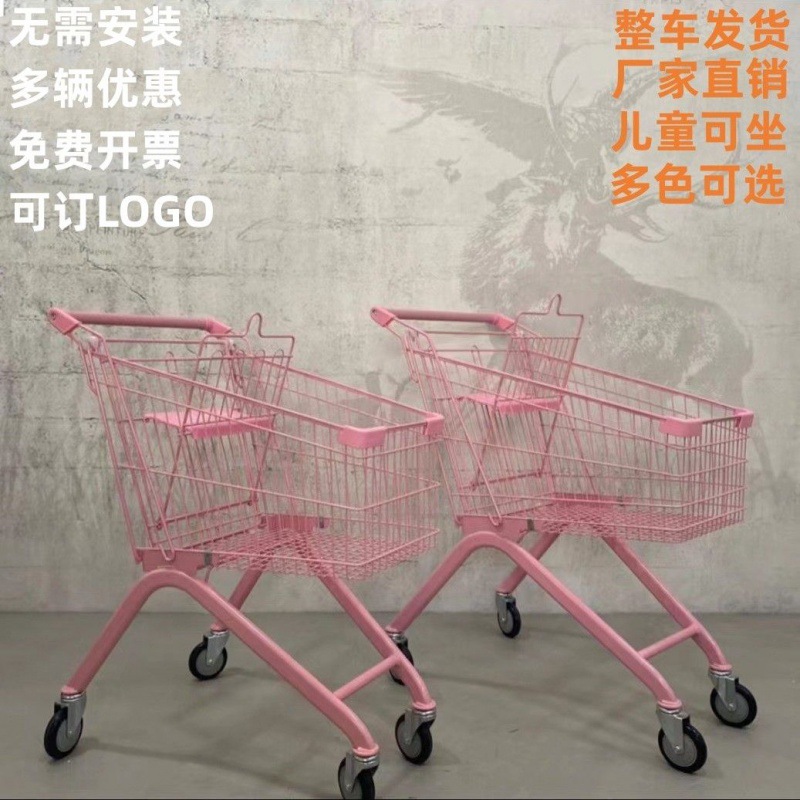 hs粉色大号少女购物车手推车小推车摆摊摄影网红道具零食饰品店商