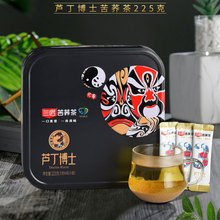 三匠芦丁博士(脸谱)225g四川特产凉山黑苦荞茶