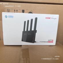 全新华三RT3000移动RC3000电信wifi6高通芯片3000M高速千兆路由器