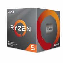 AMD 锐龙 5500 5600 5600G 5700X 5700X 3D 5500GT 5600GT台式机