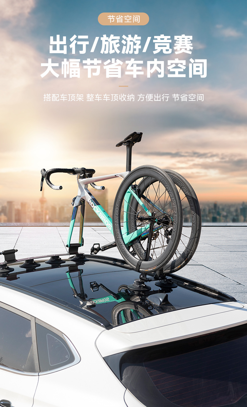 洛克兄弟吸盘轮组架快拆自行车车载汽车顶山地车公路车旅行轮毂架