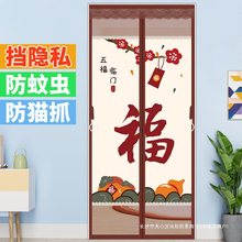 防蚊门帘2024新款夏季家用卧室隔断防隐私通风磁性免打孔纱门纱帘