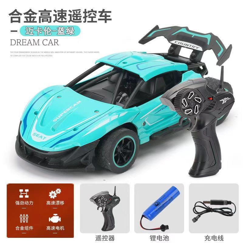 Children's Remote-Control Automobile RC Professional Racing Racing Alloy Charging Electric High-Speed Drift Boy Toy Car Cross-Border