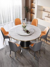 家用带新款轻奢椅简约现代电磁炉圆形大理石饭桌组合2024岩板餐桌