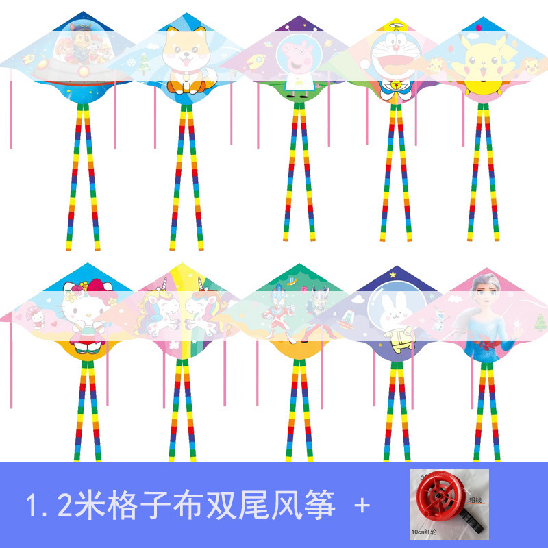 Weifang 1.2 M Long Tail Kite Children's Cartoon Double Tail Kite Breeze Easy to Fly Scenic Spot Stall Kite Wholesale