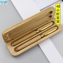 Quality Bamboo Wood Handle Ballpoint Pen Rollerball跨境专供