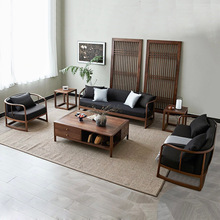 新中式实木沙发组合禅意整装简约现代黑胡桃木白蜡木客厅家具