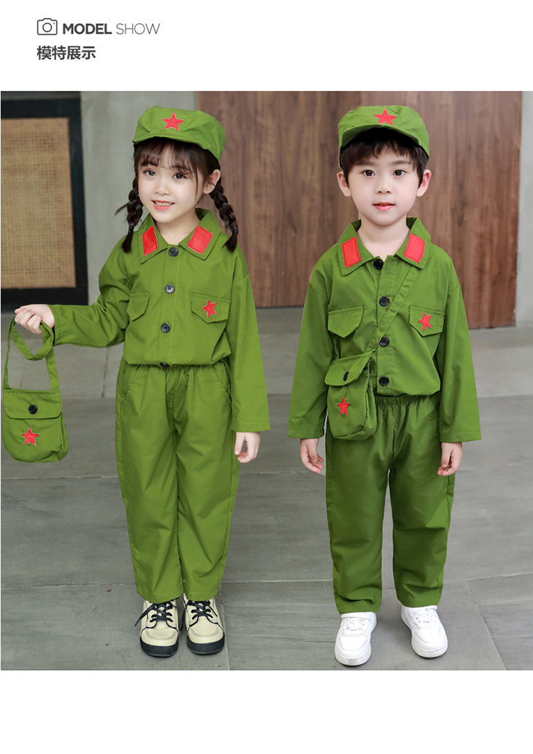 儿童红军演出服春款2022新款女童闪闪红星表演服装男童小八路军装