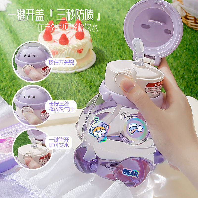 Cute Children's Water Cup Summer School Special Plastic Straw Cup Kindergarten Large Capacity Crossbody Student Big Belly Cup