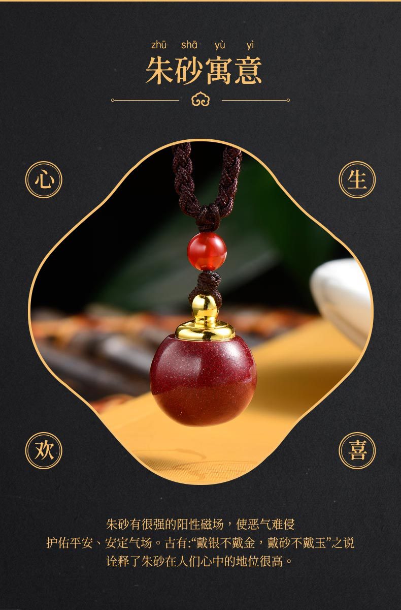 朱砂吊坠嘎乌瓶雕刻上色经文心咒定制图案防水朱砂瓶可打开装东西