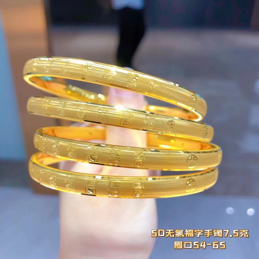 5d无氢手镯足金999手镯精品5g黄金手镯网红爆款手环深圳水贝黄金