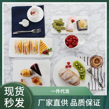 陶瓷西餐平板烘焙餐具正方盘蛋糕盘子长方平盘日式摆盘寿司盘亲戚