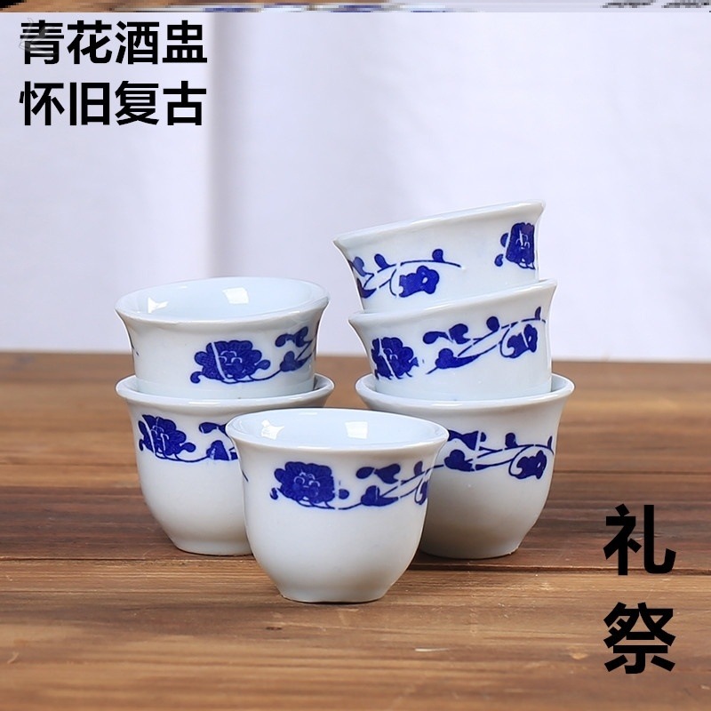 祭祖酒杯杯子三钱杯小酒杯15ml毫升祭祖供奉茶杯祭祀白酒酒壶