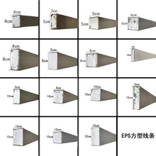 Q085批发eps泡沫线条方型造型欧式造型别墅外墙装饰材料粱托腰线