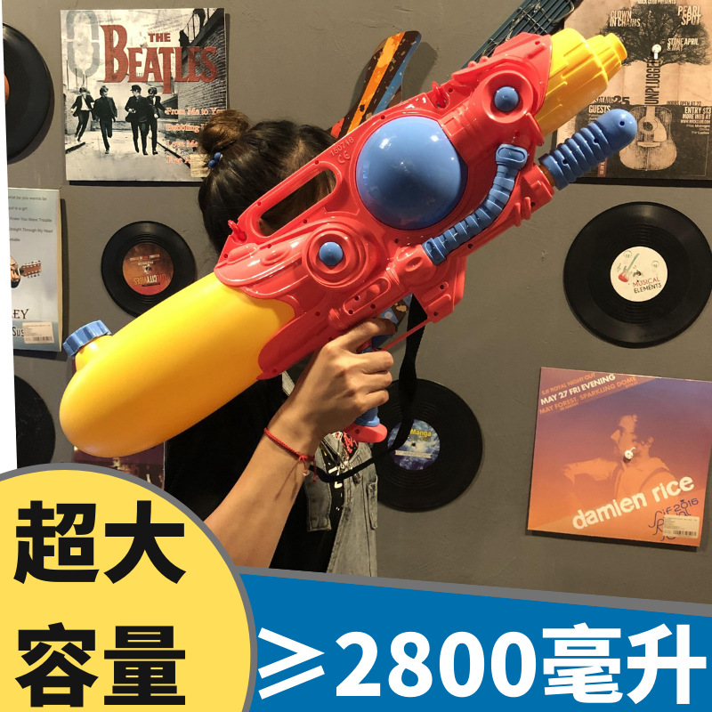 Oversized Water Gun Toy Adult Older Children Children Pull Large Capacity Water Spray Beach Water Splashing Festival High Pressure