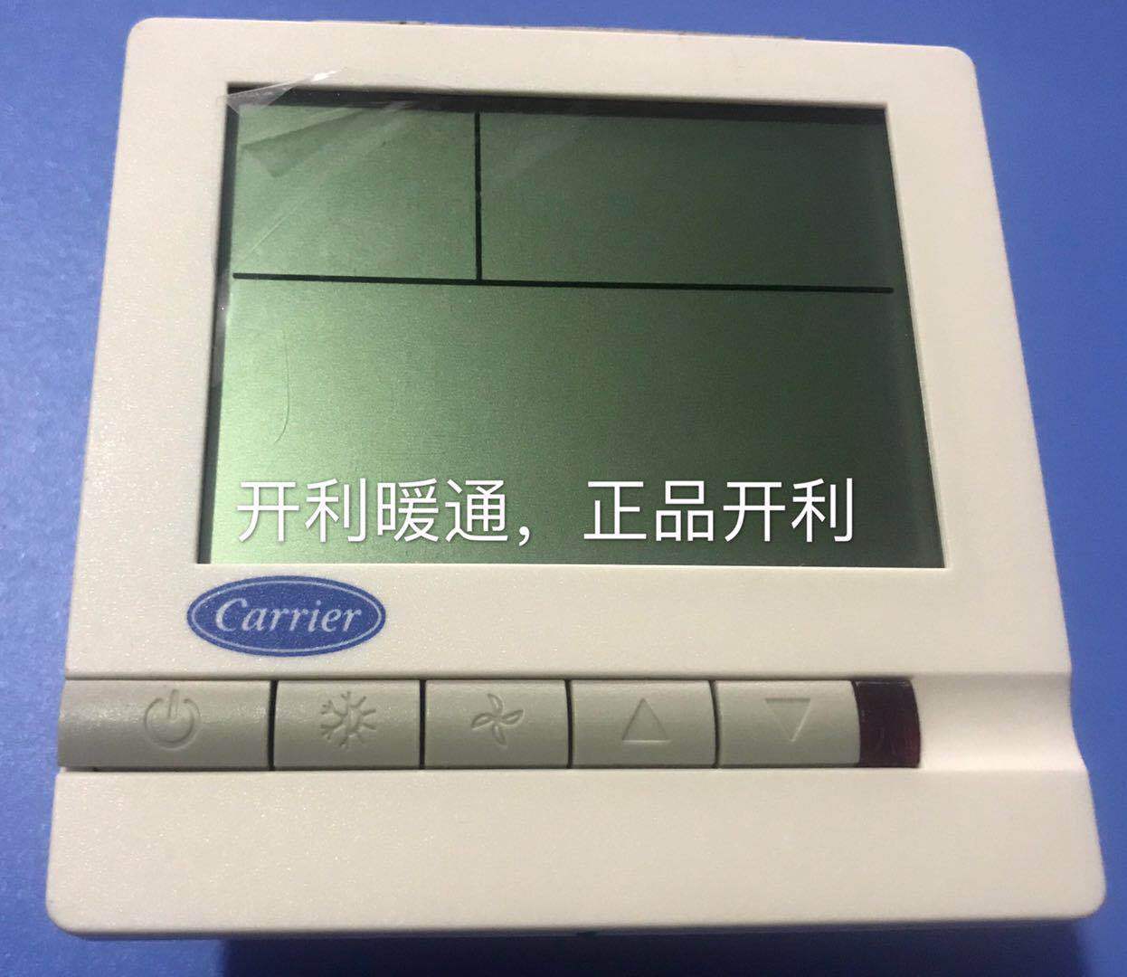 正品carrier中央空调液晶温控器tms710sa风机盘管开关面板