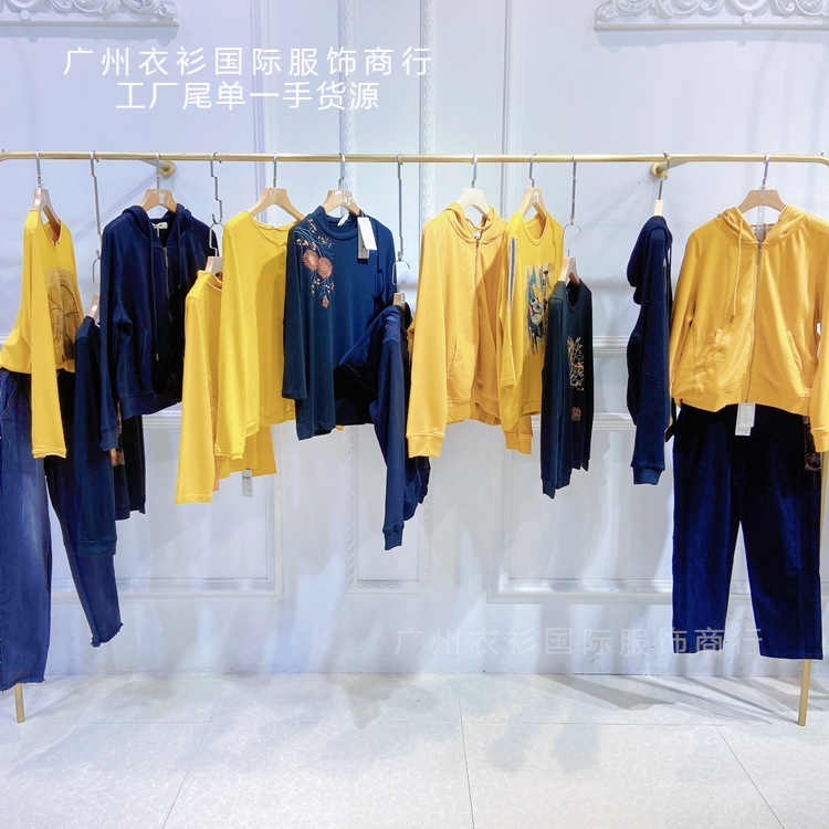 衣之庄园2024秋冬潮流女装品牌批发 快手直播服装品牌 江南布衣